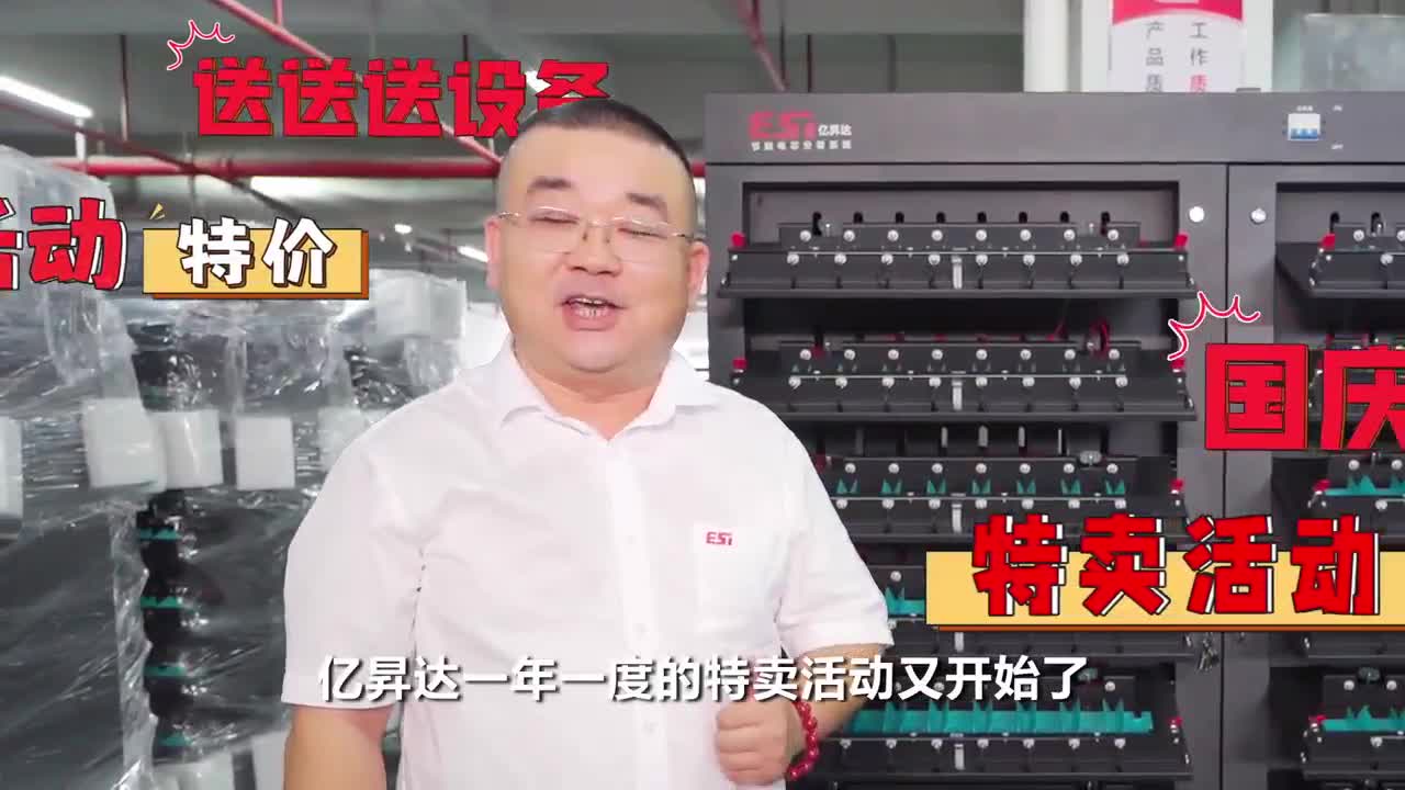 5V10A256CH圓柱電芯送設備