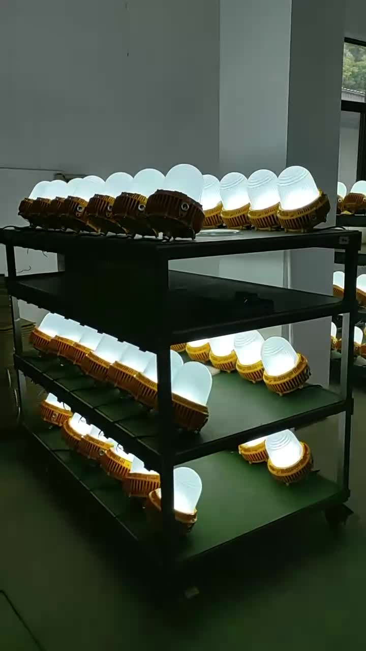LED防爆灯100W防爆平台灯