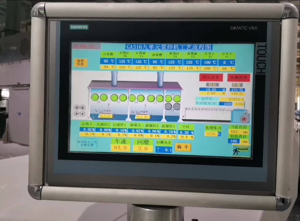 纺织厂用贯流式蒸汽发生器发展低碳工艺