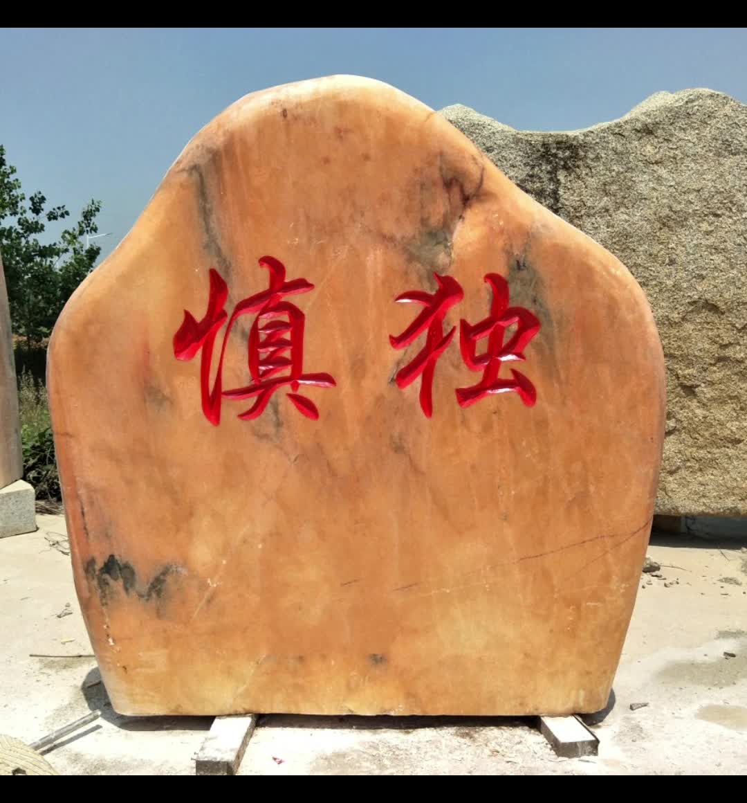 武汉晚霞红景观石,三峡石厂家,武汉景观石