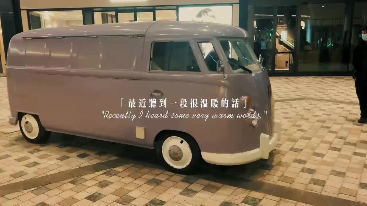 大众T1餐车移动冰淇淋车展示租车