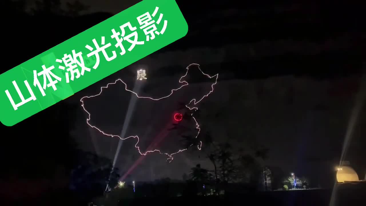 北京激光灯激光器激光地标厂家
