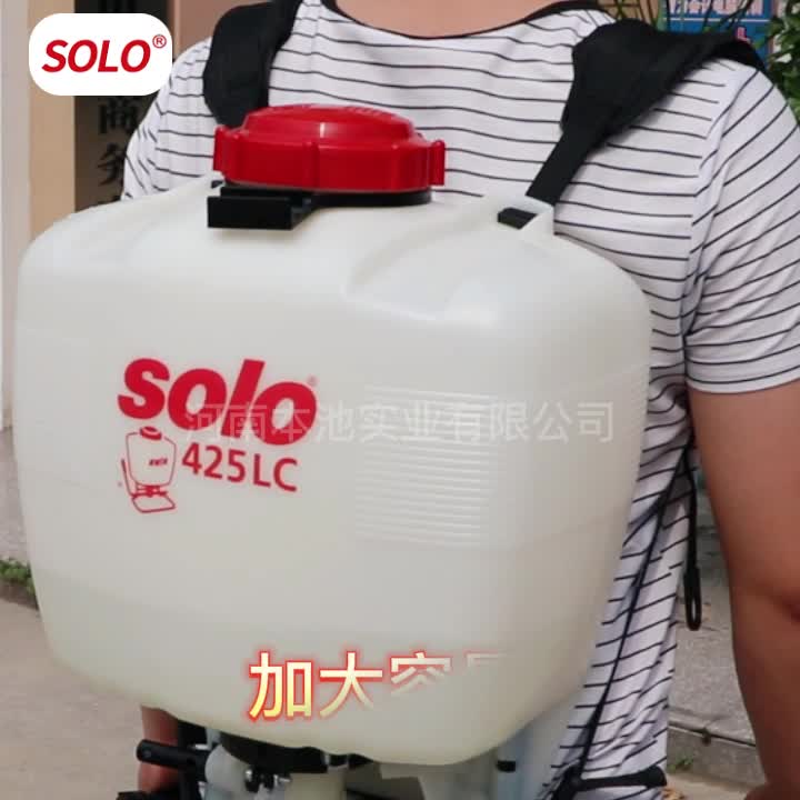 solo425LC喷雾器