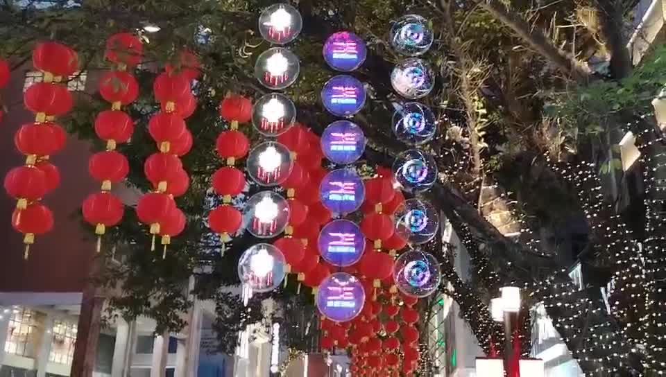 风扇屏北京路步行街应用