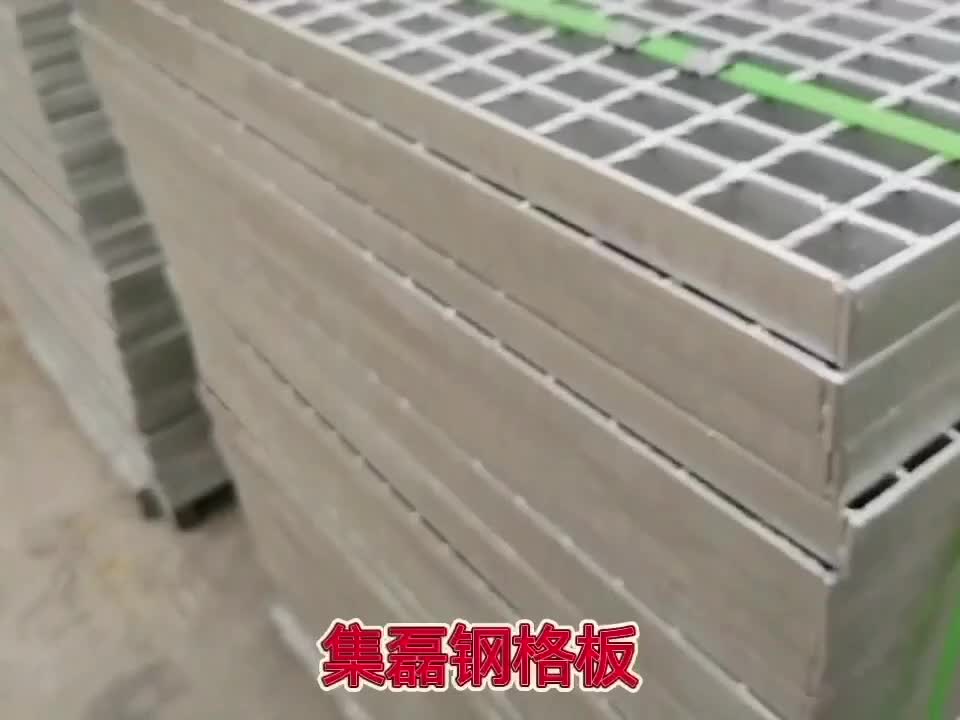钢格板G303热镀锌平台钢格板