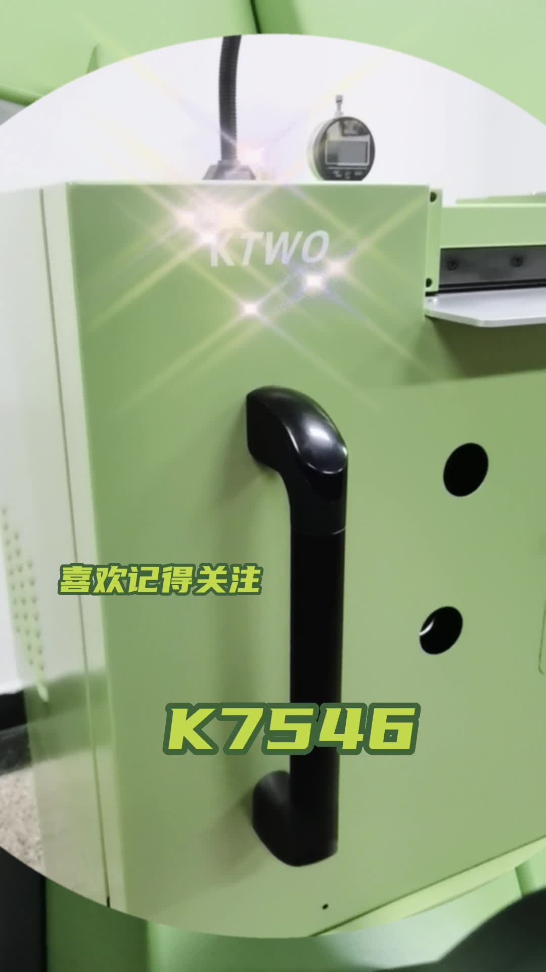 KTWO320小型片皮机外观展示
