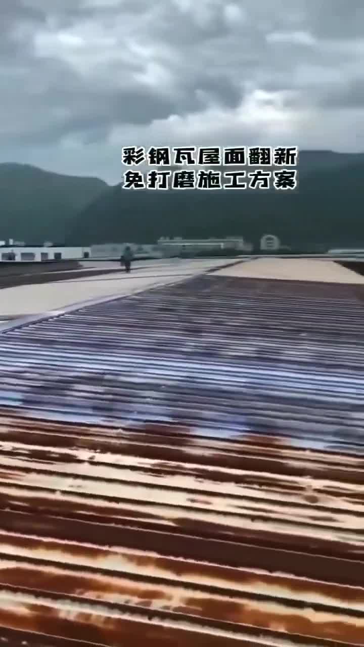 濱海新區(qū)彩鋼板翻新彩鋼板噴漆