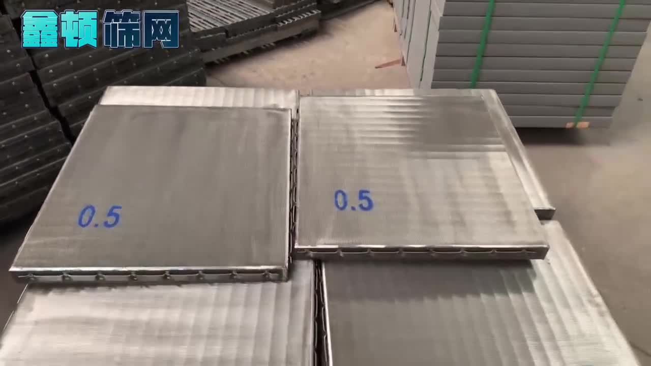 聚氨酯不锈钢复合条缝筛板厂家实拍。