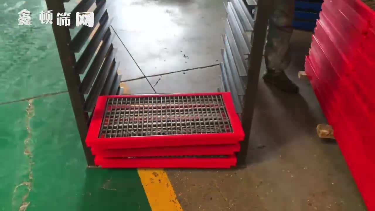 聚氨酯包边不锈钢条缝筛板用于选煤厂振动筛