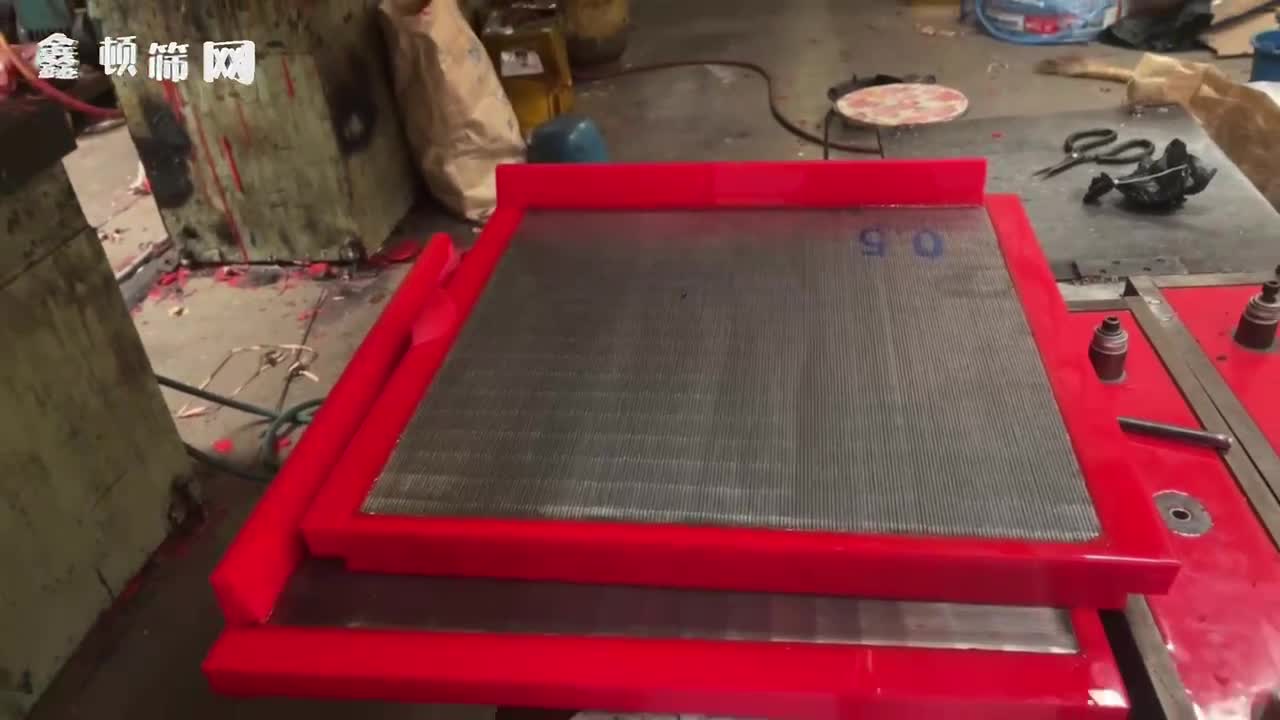 奥瑞振动筛筛板-聚氨酯不锈钢复合条缝筛板