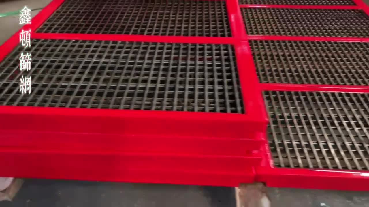 聚氨酯不锈钢复合条缝筛板用于选煤厂直线筛