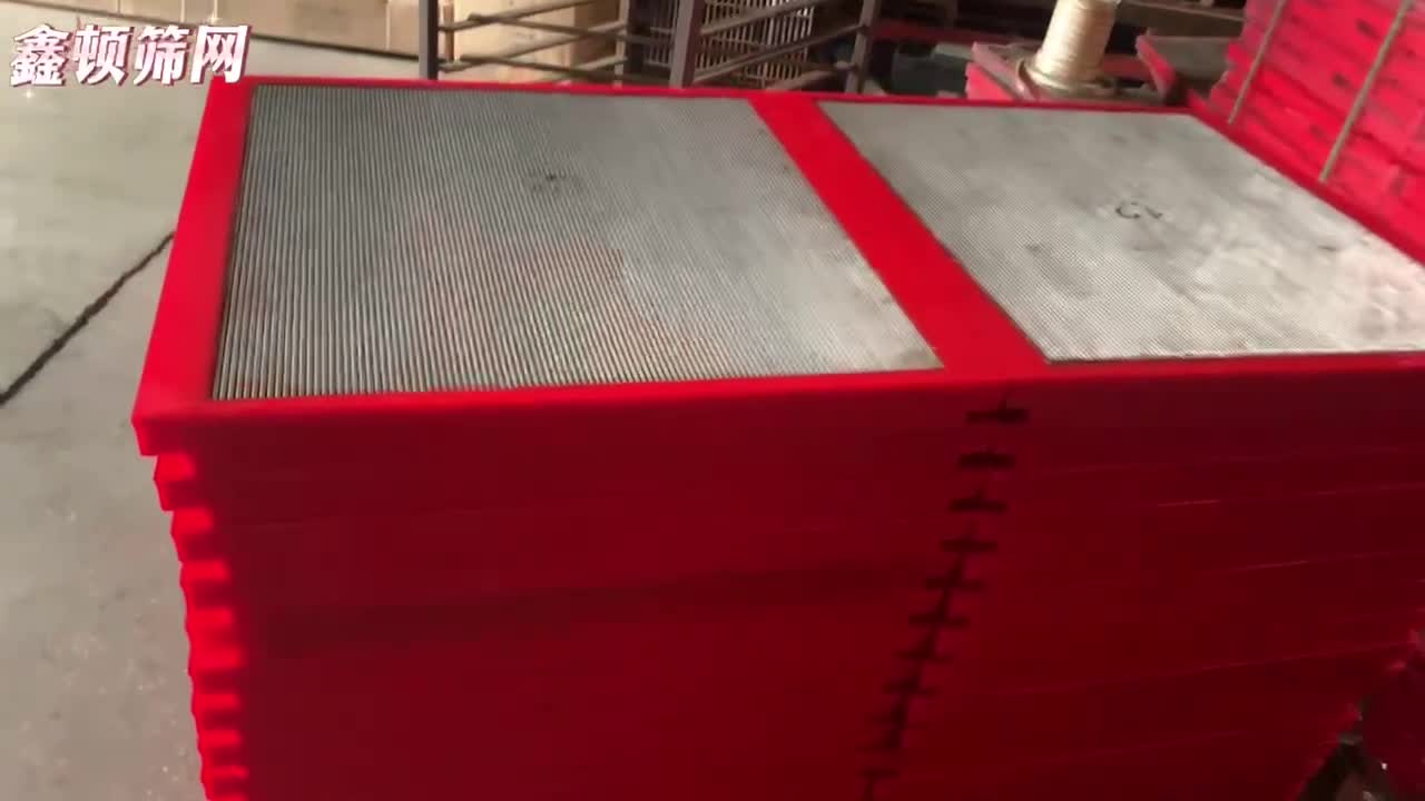 聚氨酯包边不锈钢楔形条缝筛板用于选煤厂。