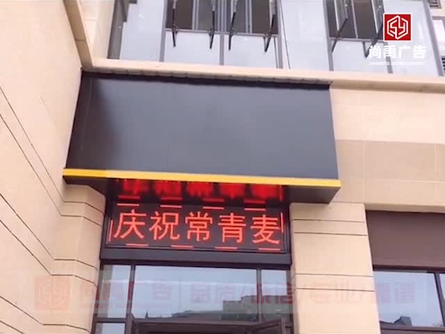 锦州专业制作安装门市灯箱牌匾