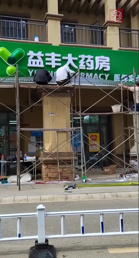 锦州做店面灯箱招牌发光门头广告牌安装维修