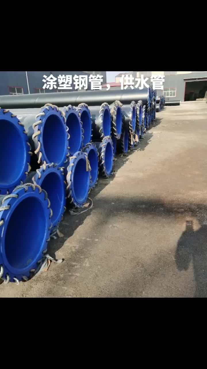 河北防腐钢管厂涂塑钢管3PE防腐钢管