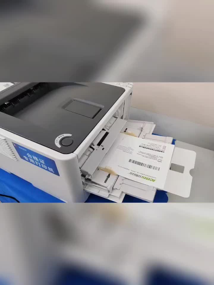 润滑油不干胶标签打印机
