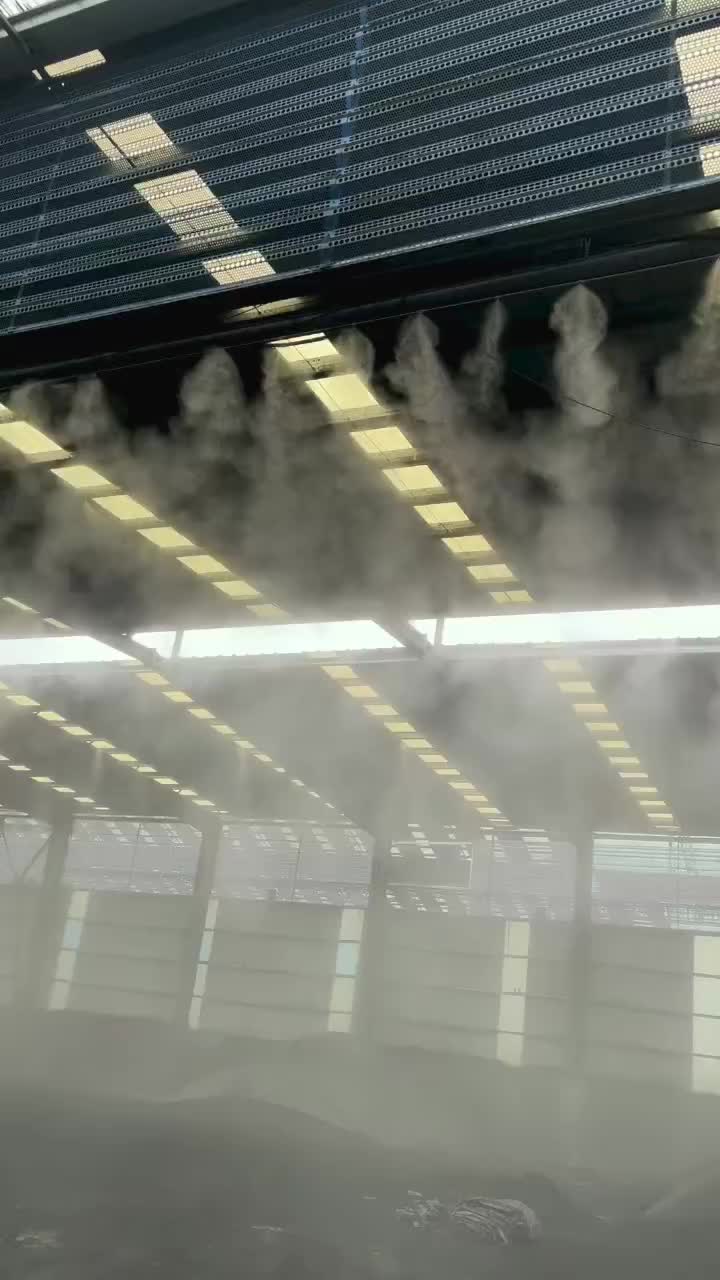 厂房喷雾喷淋降尘设备