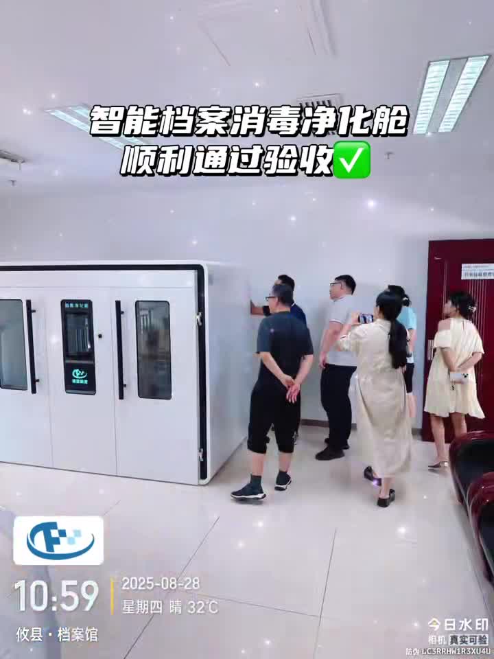 株洲某檔案館消毒艙安裝完成