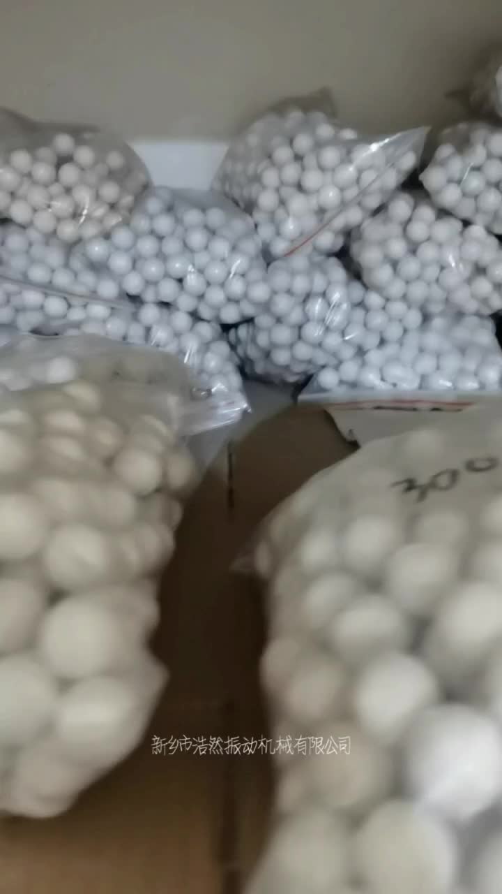 橡胶球-硅胶球-振动筛弹力球-振动筛配件