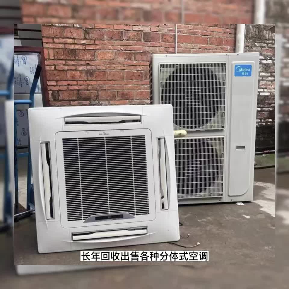 苏州二手空调回收中心长年回收各种空调