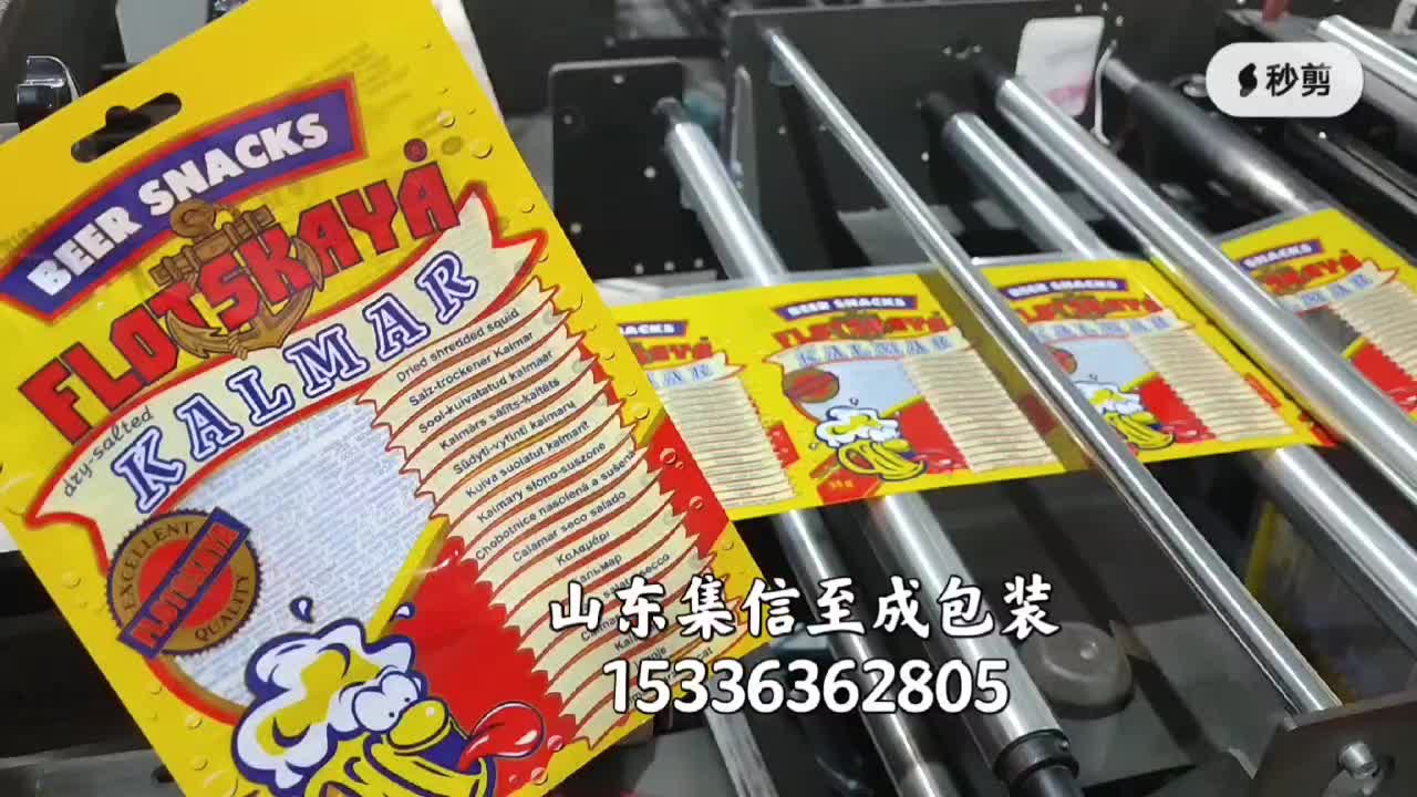 食品塑料包装袋厂家高温蒸煮真空袋耐穿刺