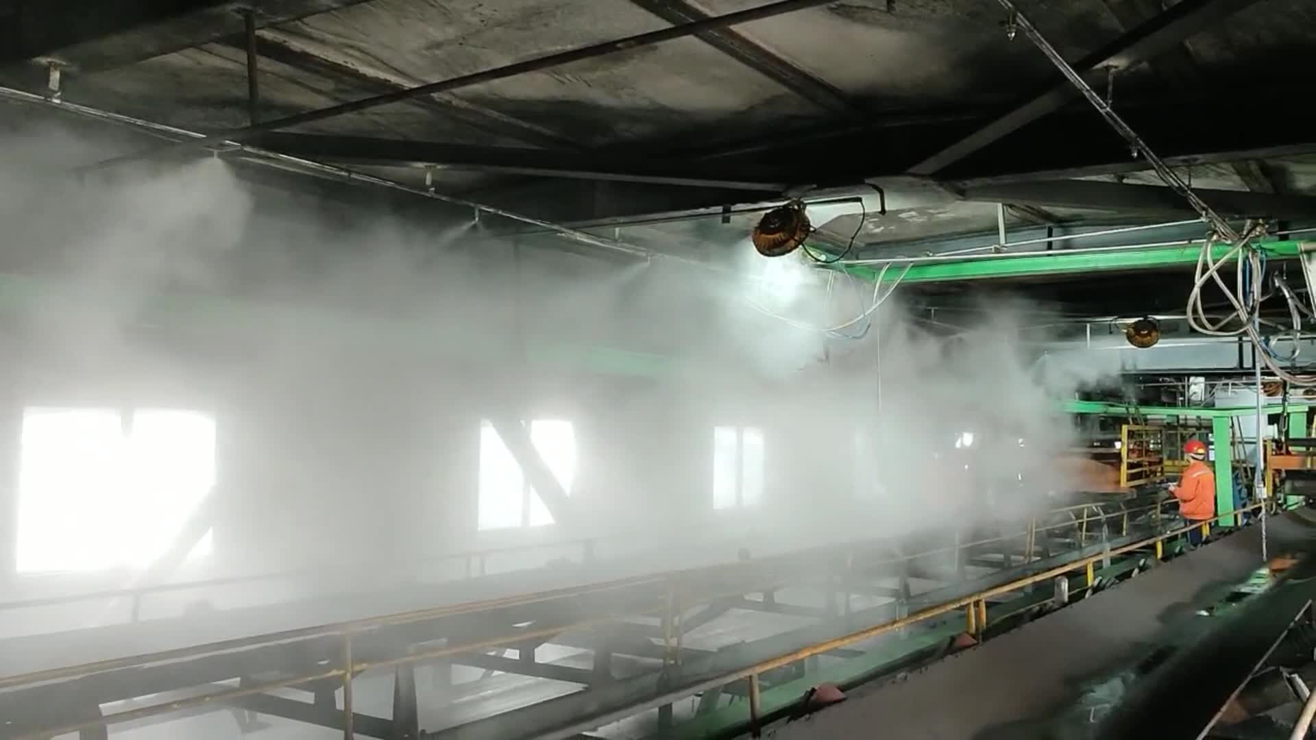 干雾抑尘、微米级干雾抑尘主机双流体喷雾