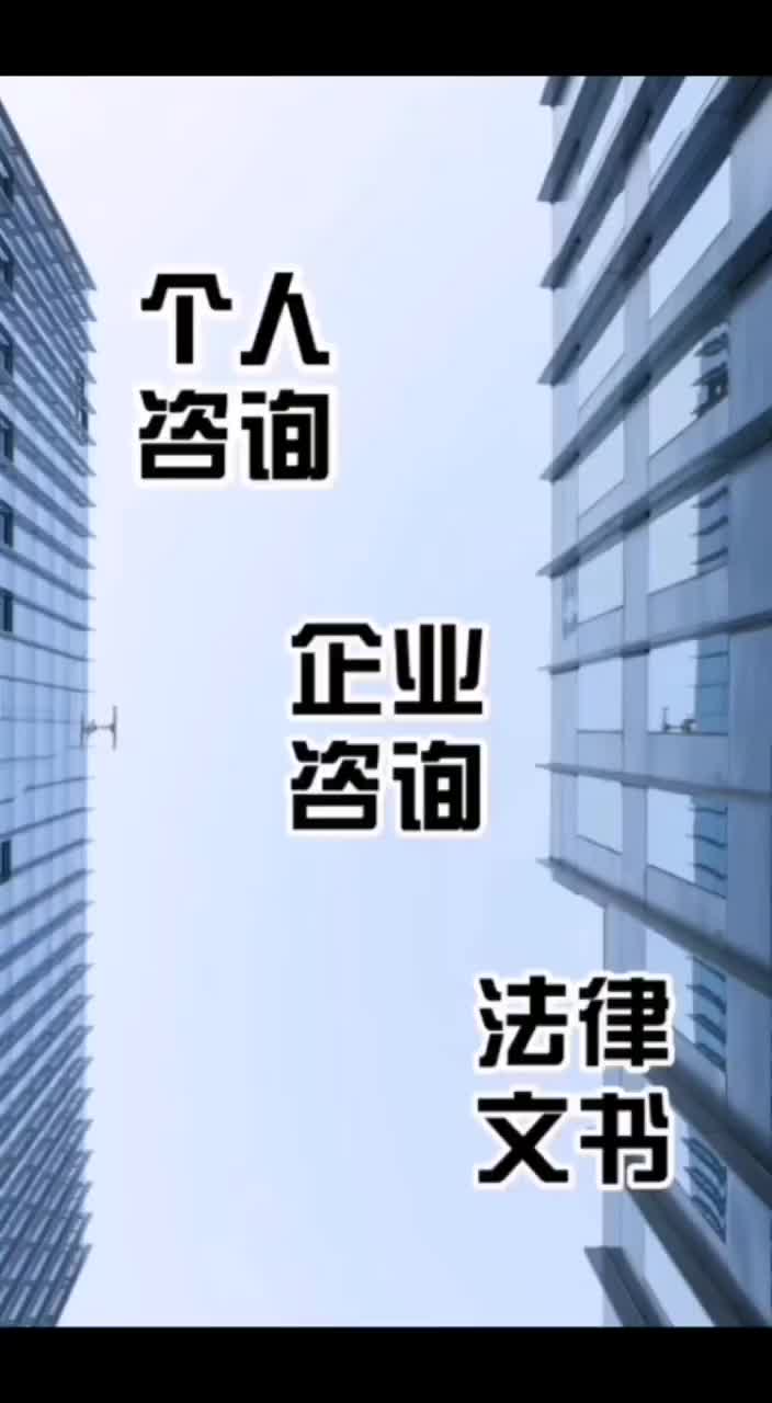 譽遠法律承接訴訟案件非訴訟案件