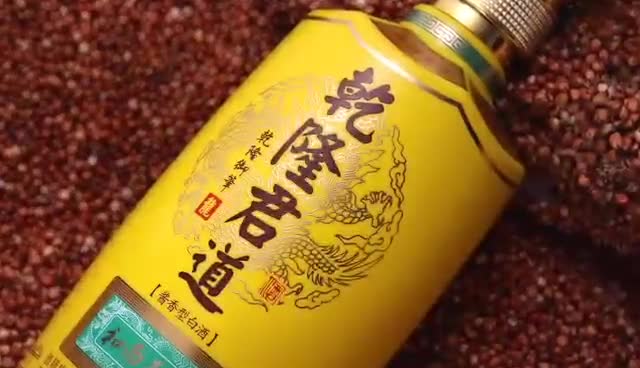 贵州乾隆君道酱香型白酒