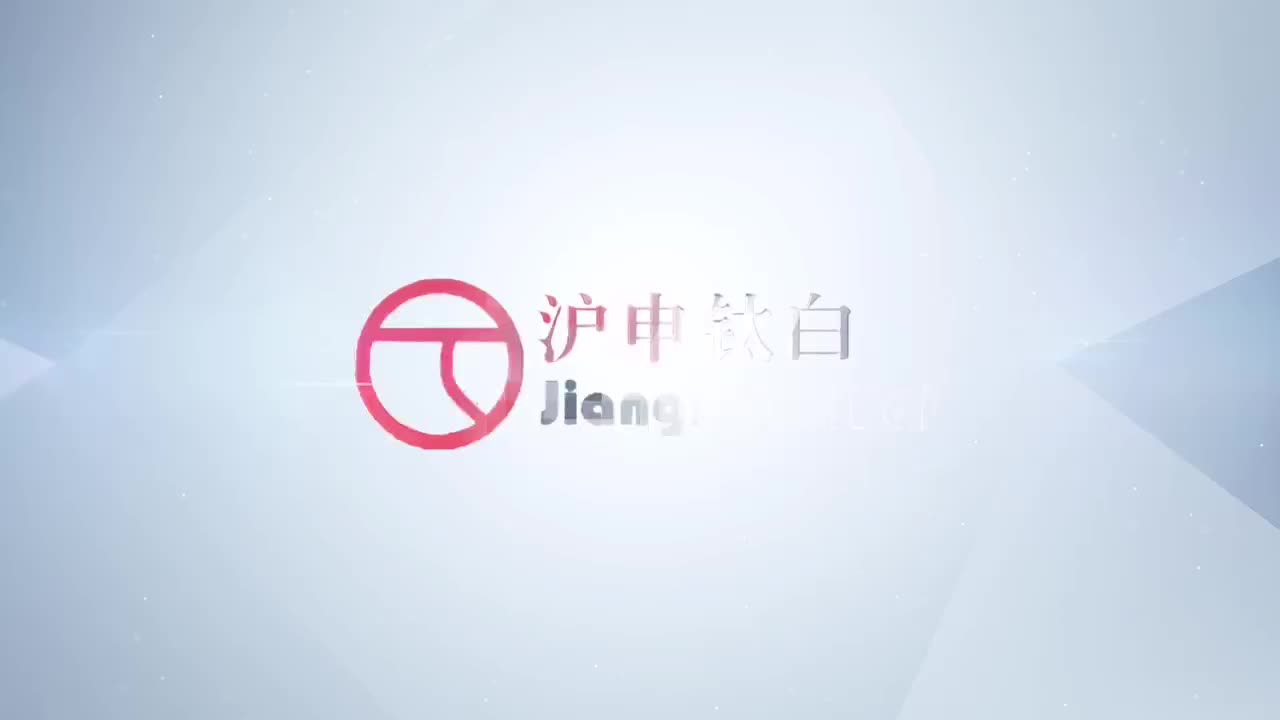 江苏沪申钛白科技有限公司