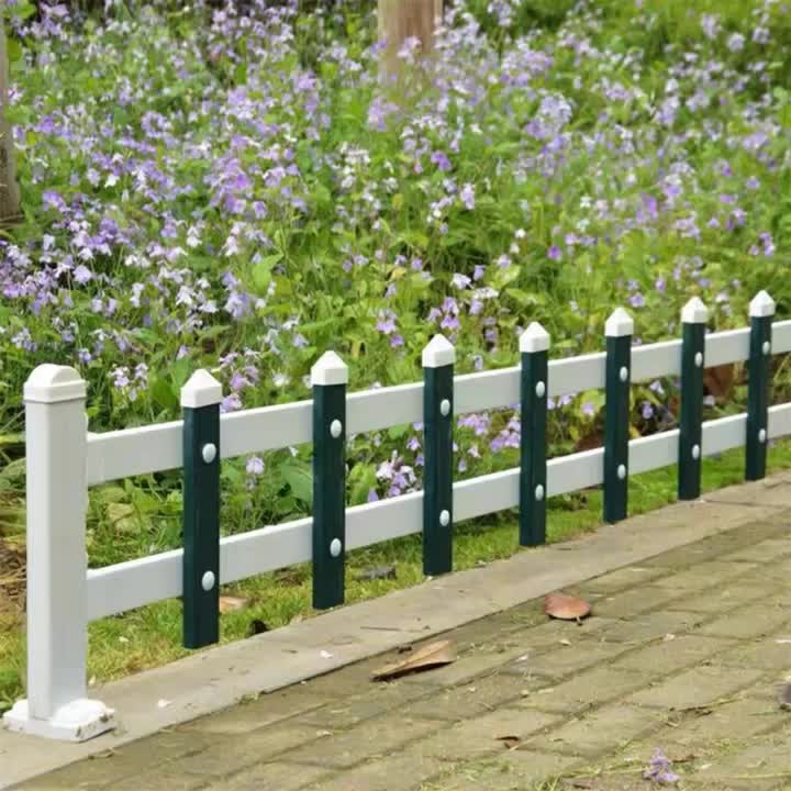 PVC塑钢草坪护栏园艺篱笆绿化带栅栏