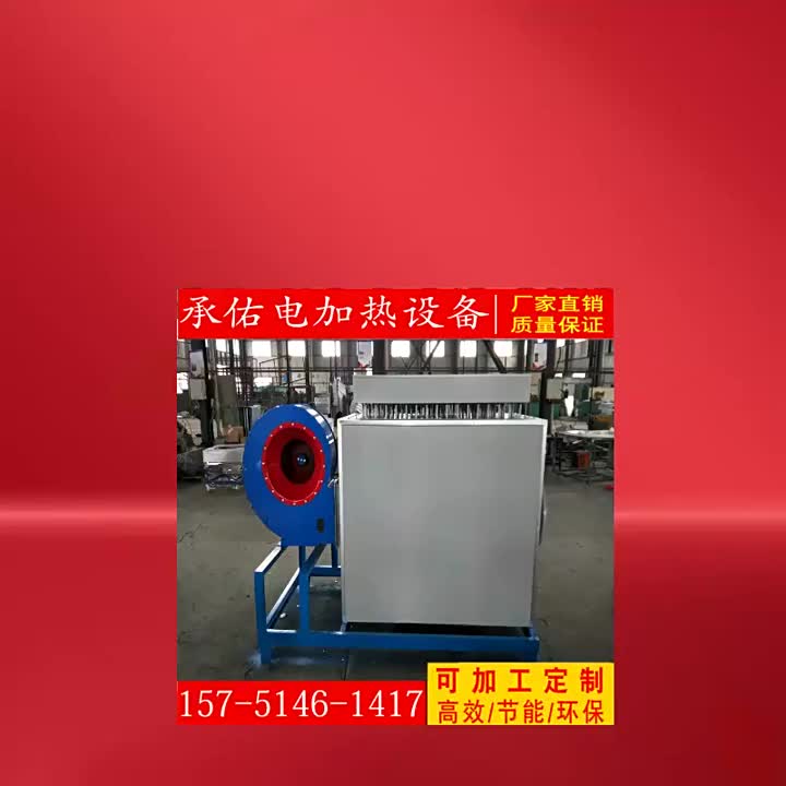 風道式空氣加熱器熱風爐