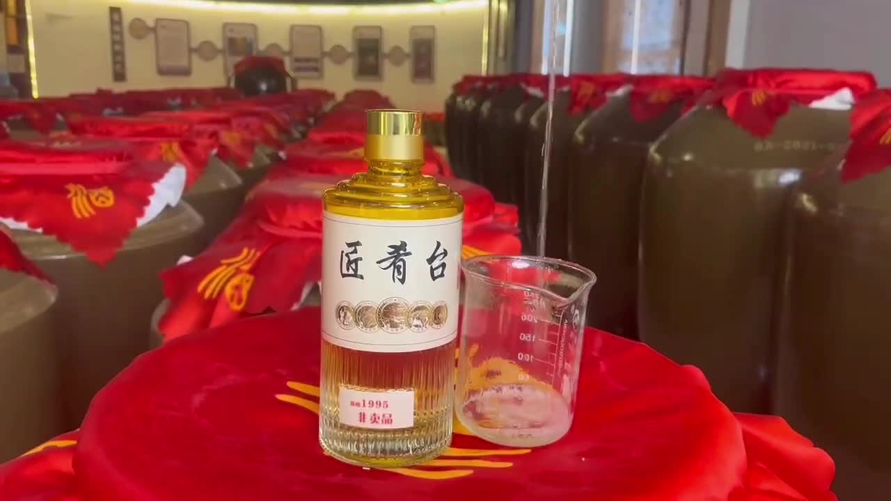 贵州省秦时酒业有限公司酱香型白酒