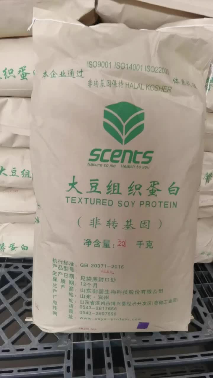 大豆組織蛋白廠家食品級營養(yǎng)強化劑