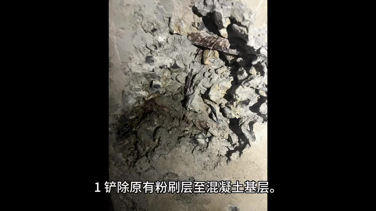 固藍(lán)防水地下室側(cè)墻滲漏水帷幕注漿堵漏施工