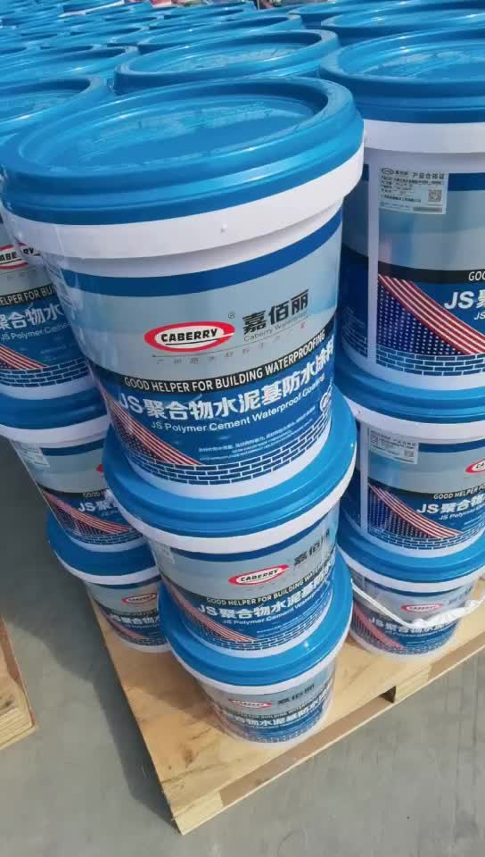 广州防水涂料源头工厂，品质保证。