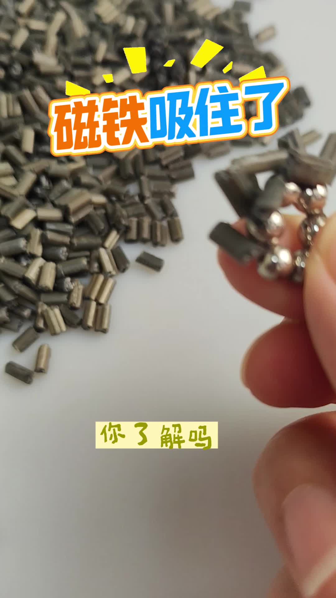 PA66鋼纖導(dǎo)熱尼龍PA66導(dǎo)電塑料