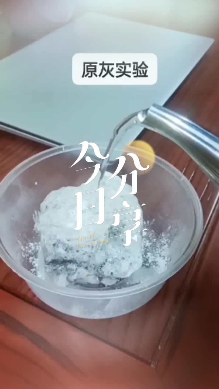 生石灰