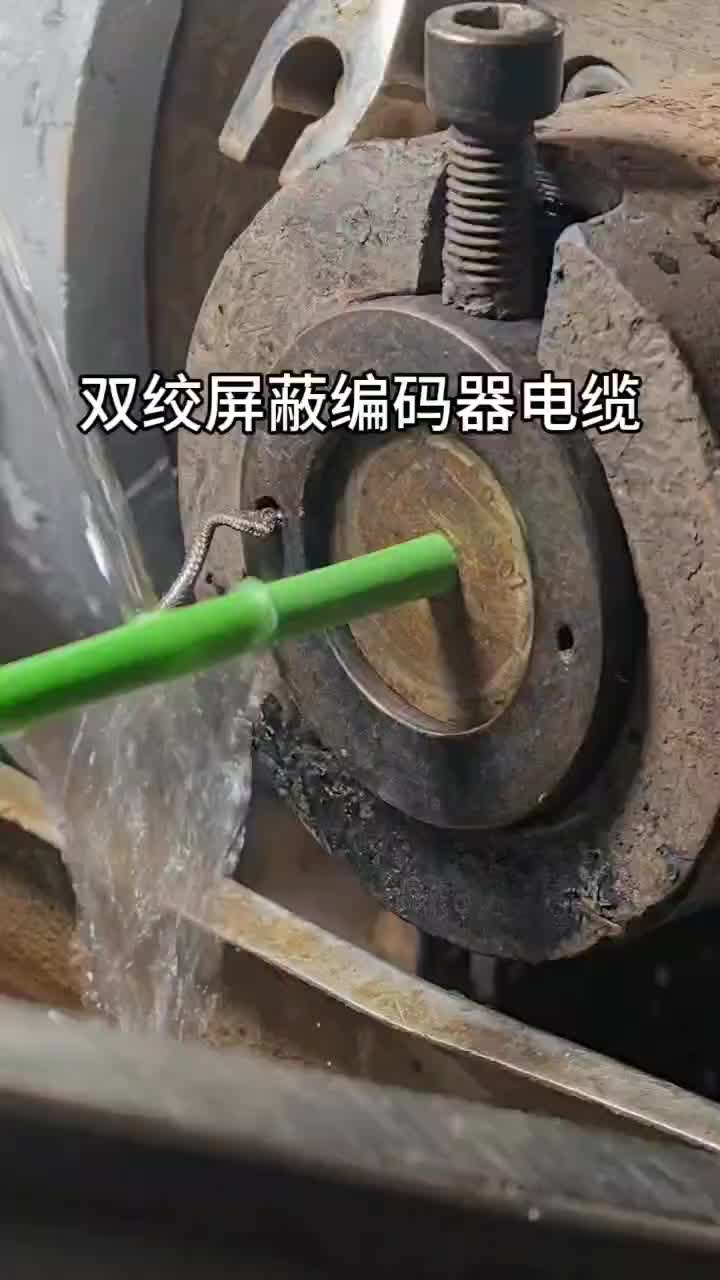 编码器电缆