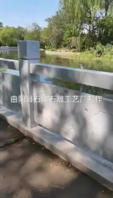 河岸边石栏杆视频-河边石材护栏供应