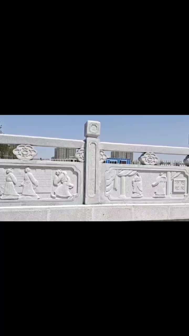 人物浮雕石欄桿-石雕橋欄桿制作安裝