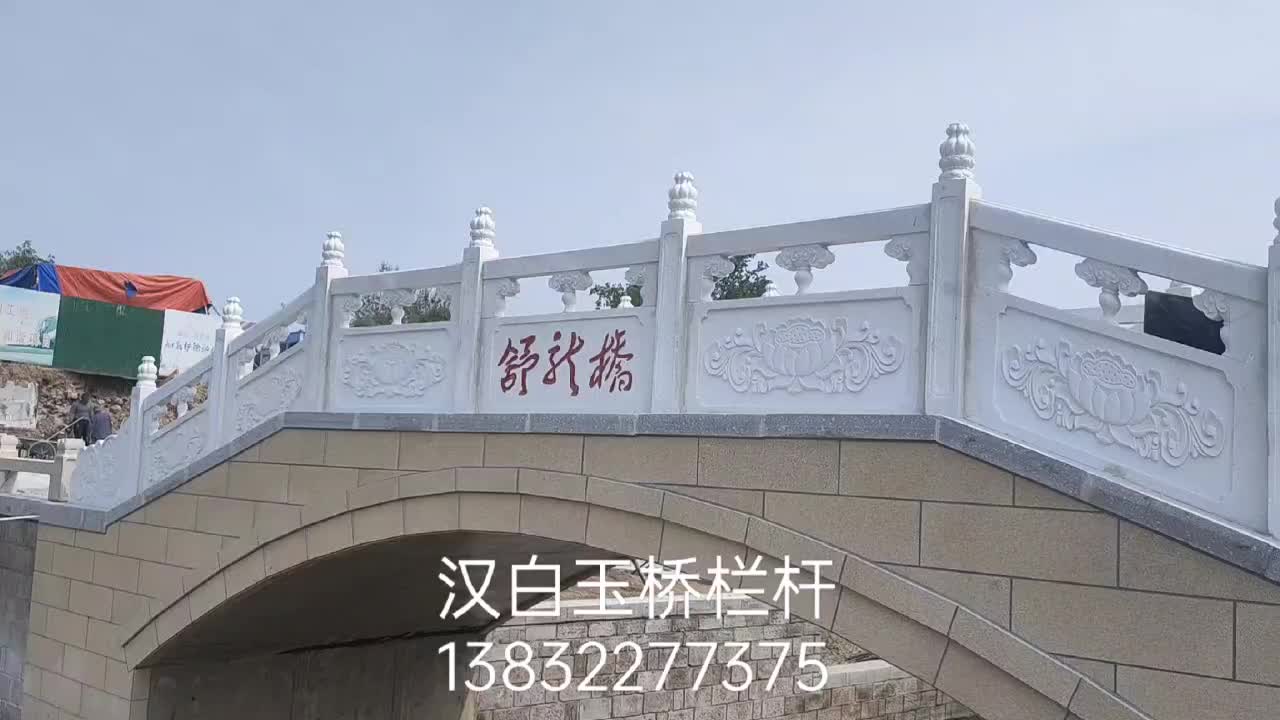 石栏杆-淄博汉白玉桥栏杆雕刻安装