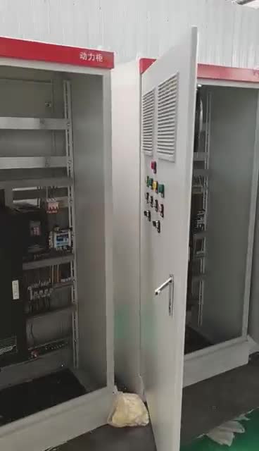 PLC变频控制柜系统定制