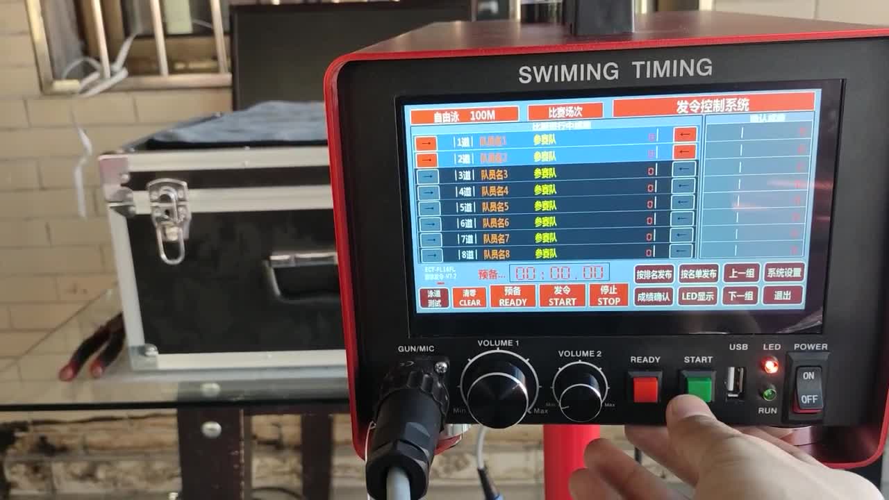游泳比赛计时记分系统