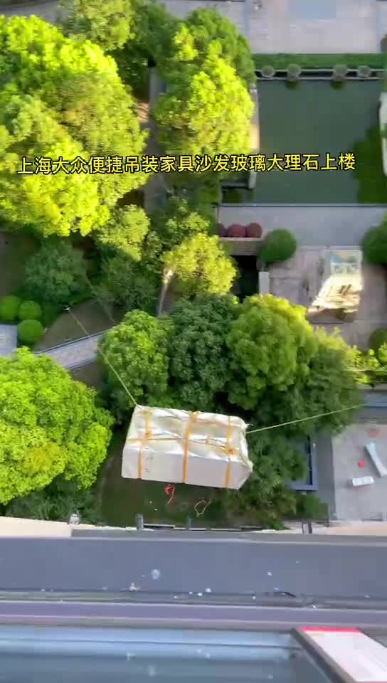 上海衣柜家具吊装上楼视频，高楼房吊沙发床