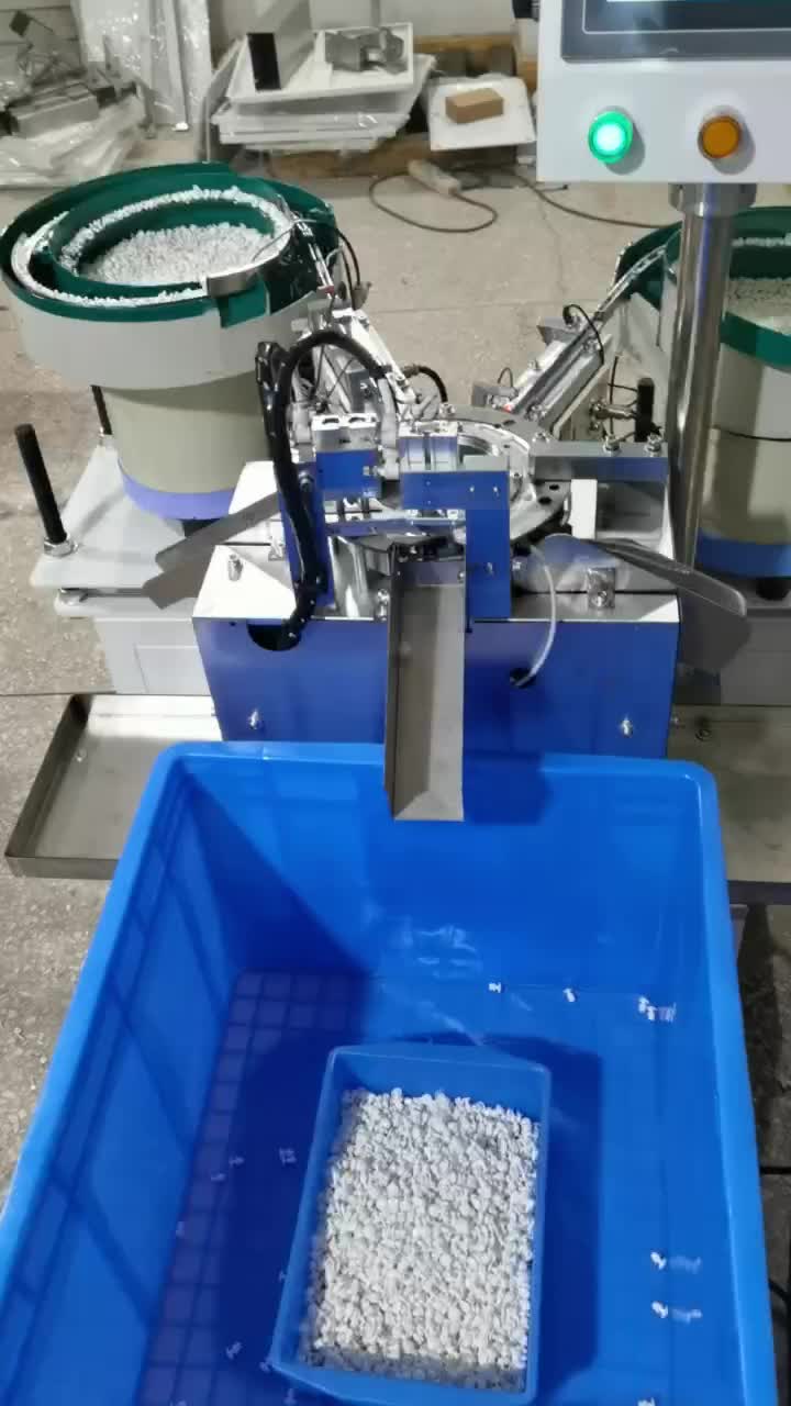 惠州塑胶铆钉胶钉自动组装机