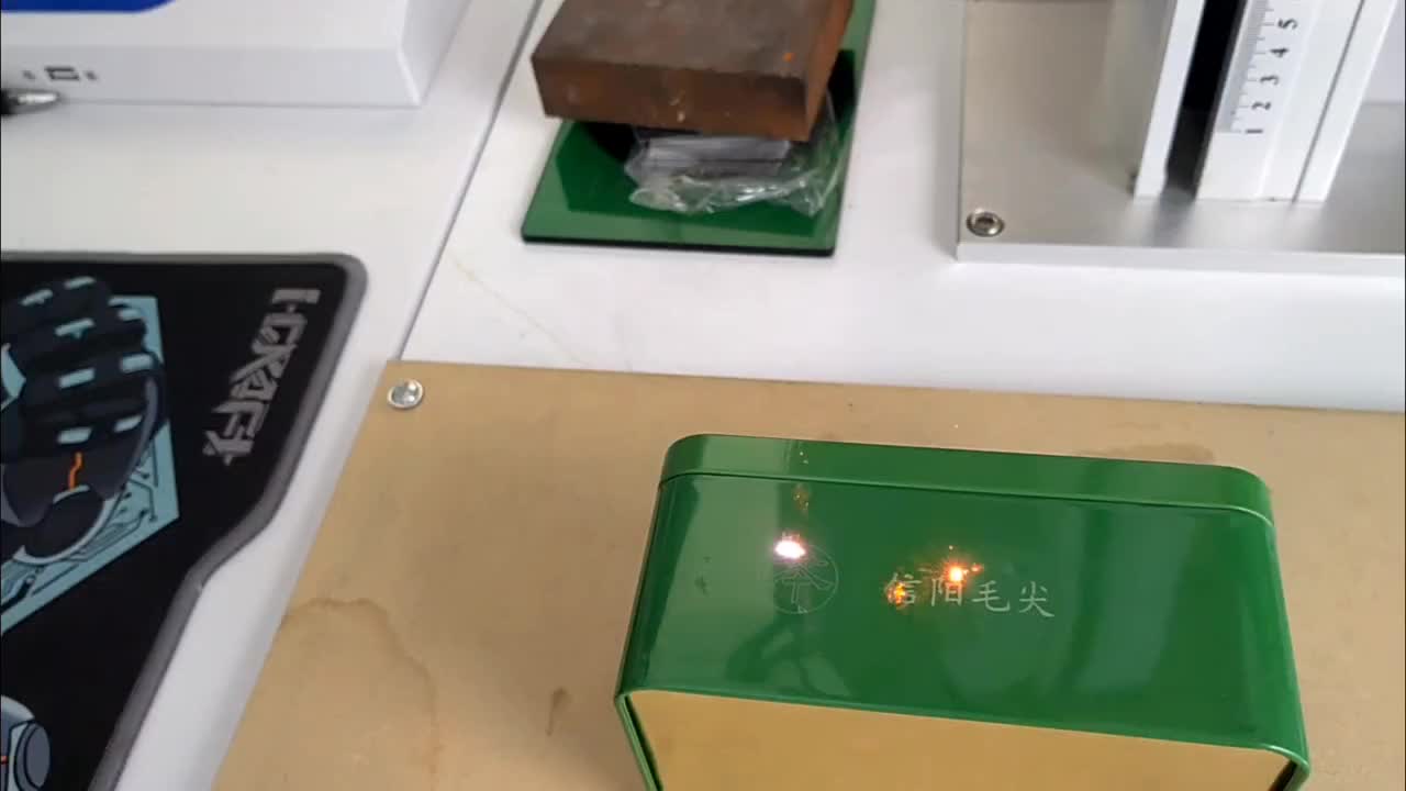 光纤激光打标机激光打印铁盒商标文字