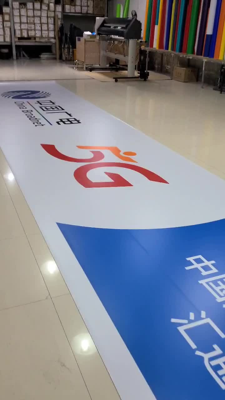 中国广电3M门头招牌制作