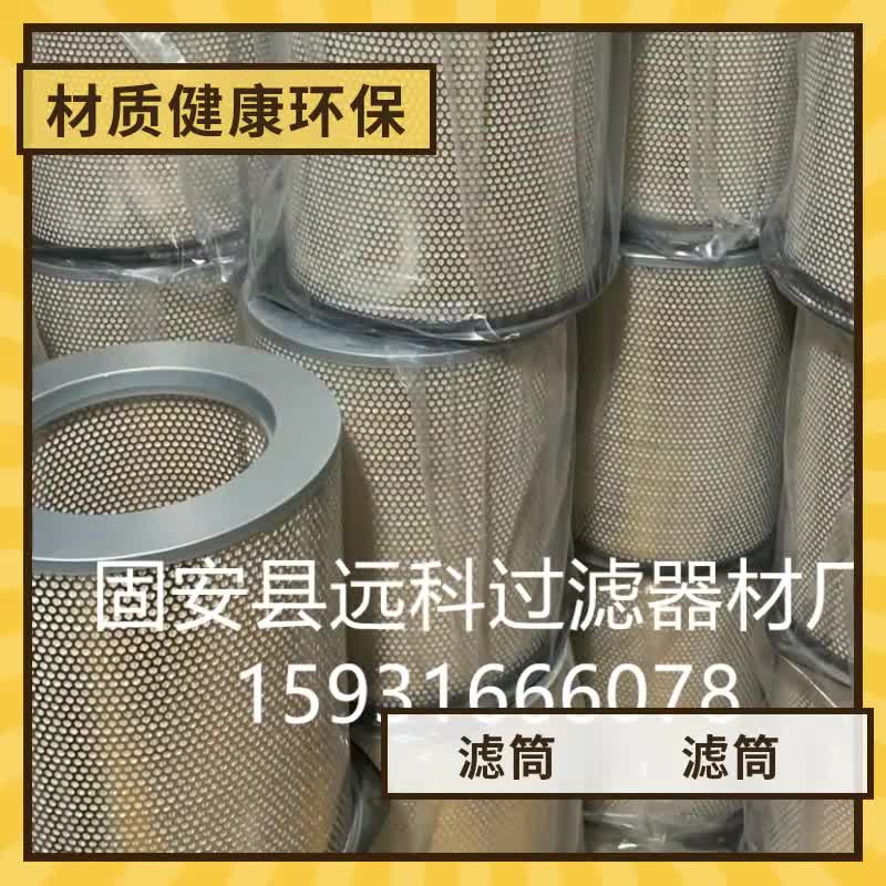 离线式滤油机pa5600318吸水滤芯