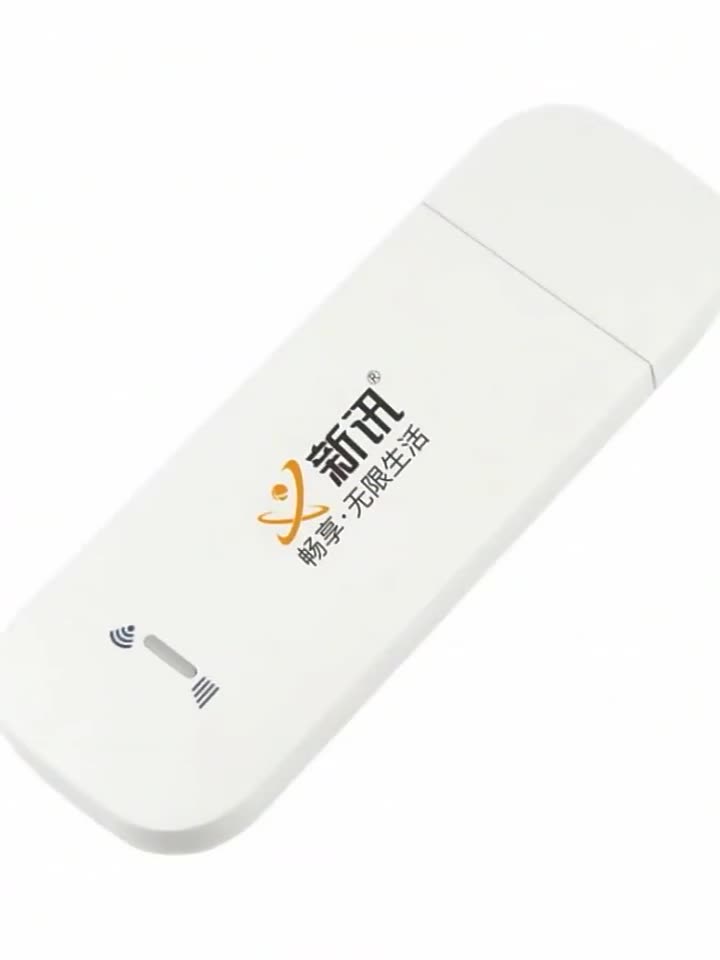 深圳新訊通訊隨身WIFI,無(wú)線(xiàn)路由器