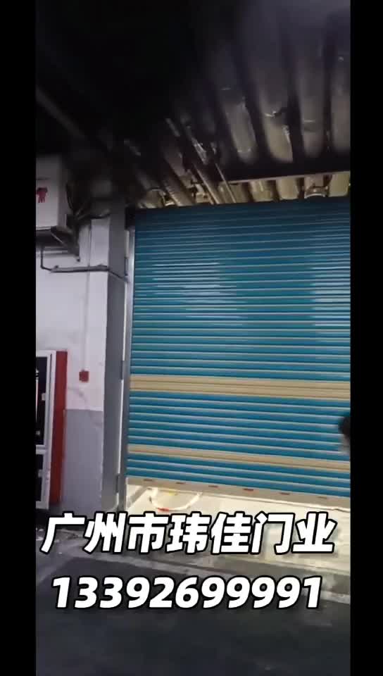 广东省工厂车间抗风电动卷帘门不锈钢卷闸门